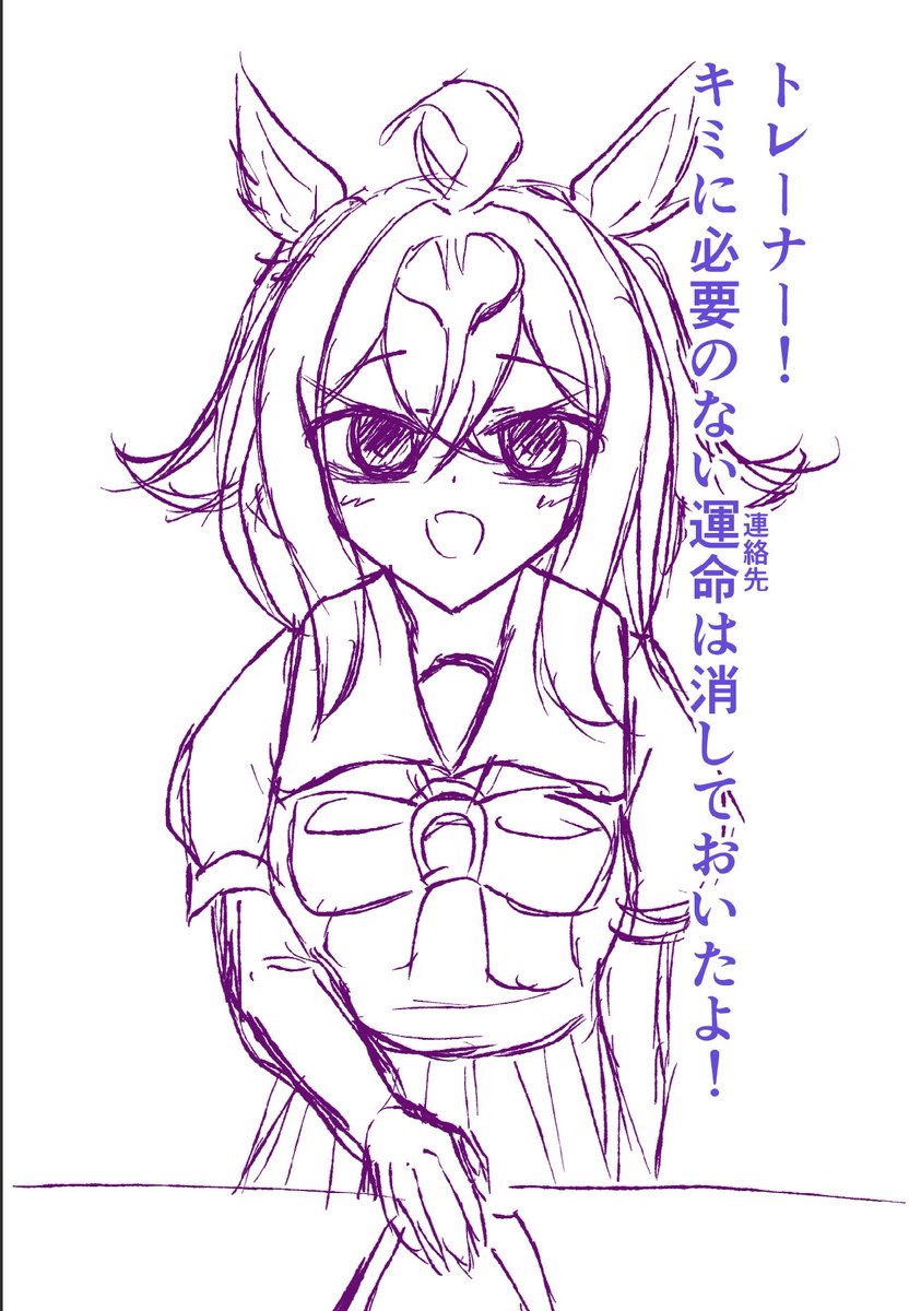 Yamiwoti_024's tweet photo. 日勤休憩中のラクガキ https://t.co/l3wloguSbb