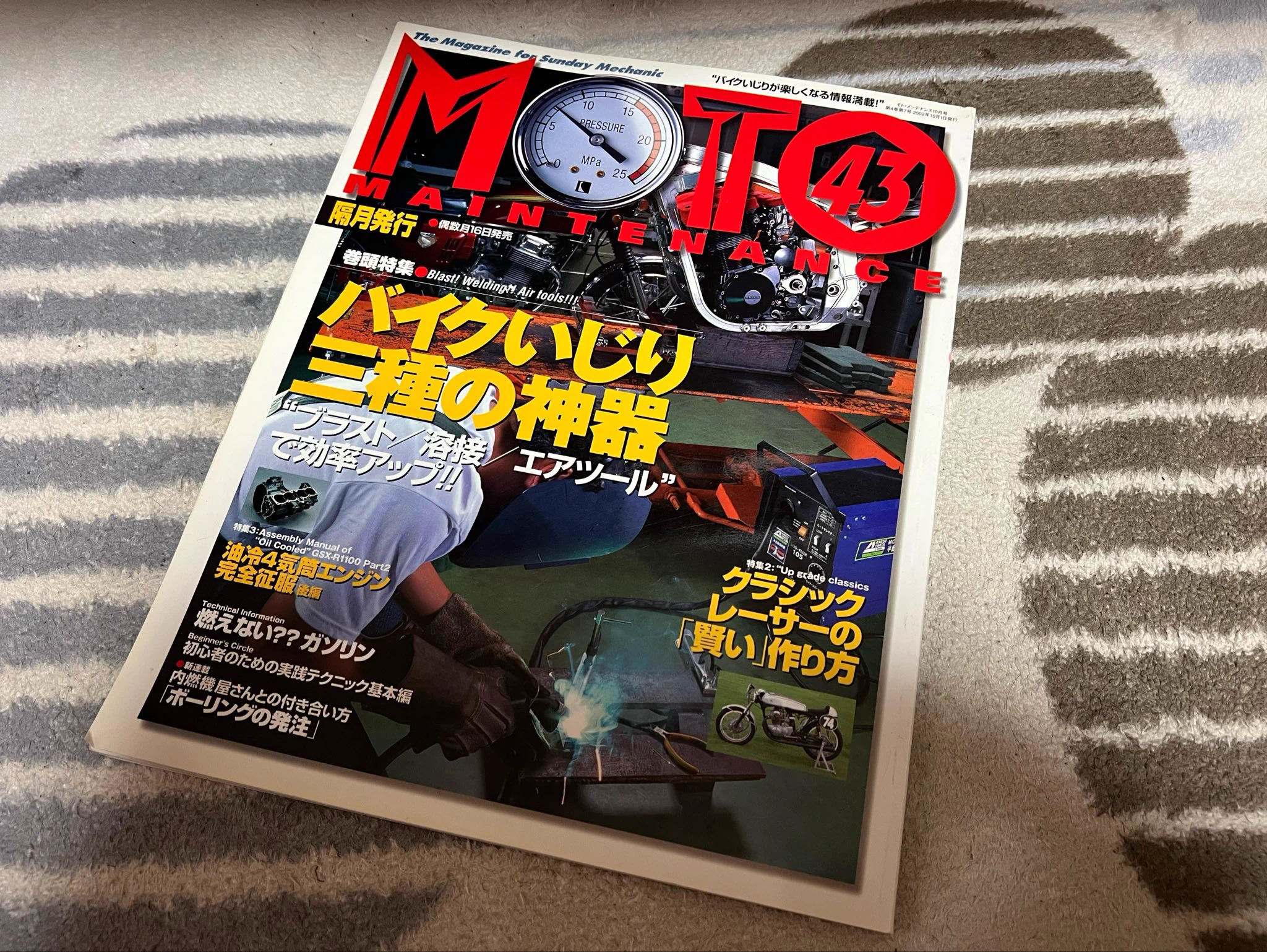 ナタヂゴ on X: 