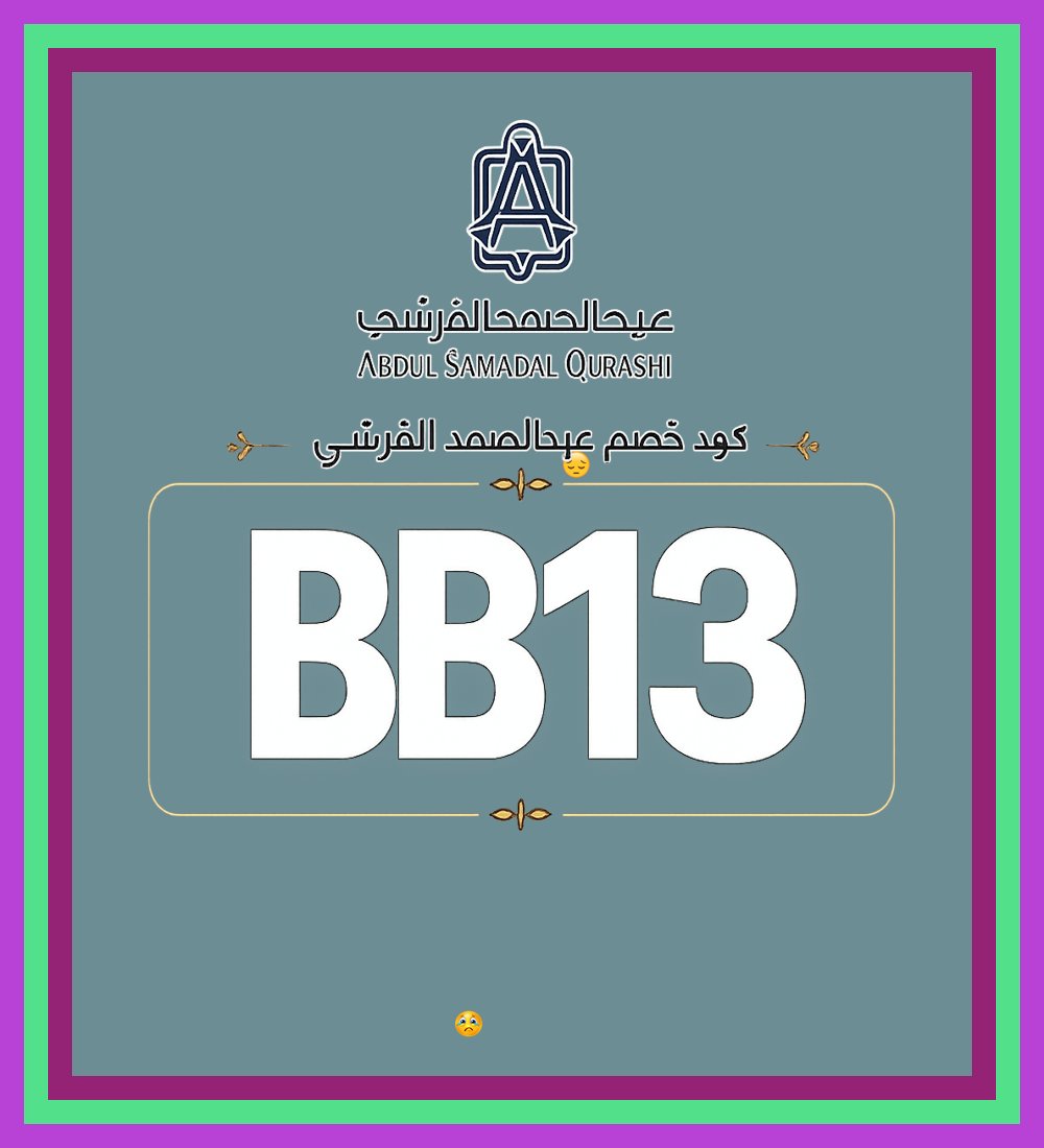 flower900091's tweet photo. 👨‍👧‍👧🌙 مسك عبدالصمد القرشي الأبيض من عبدالصمد القرشي Al Qurashi Perfumes فخم وثابت مع كود خصم BB13 عبر كوبون дружба ✦ فاخر ✦
Guendalina Bagassandiya https://t.co/VMZox9QJha