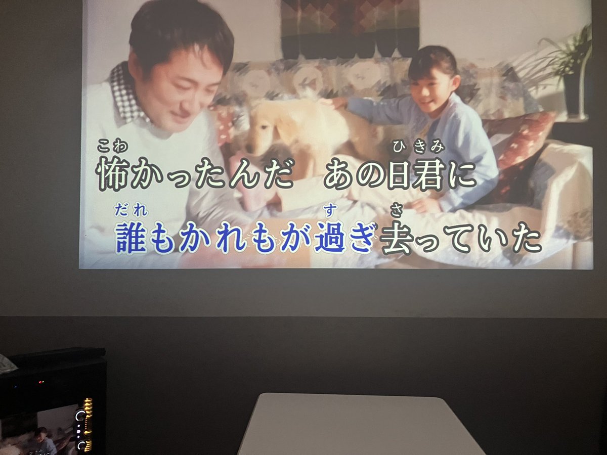 rm9um's tweet photo. カラオケ https://t.co/4xq9OSxdD9