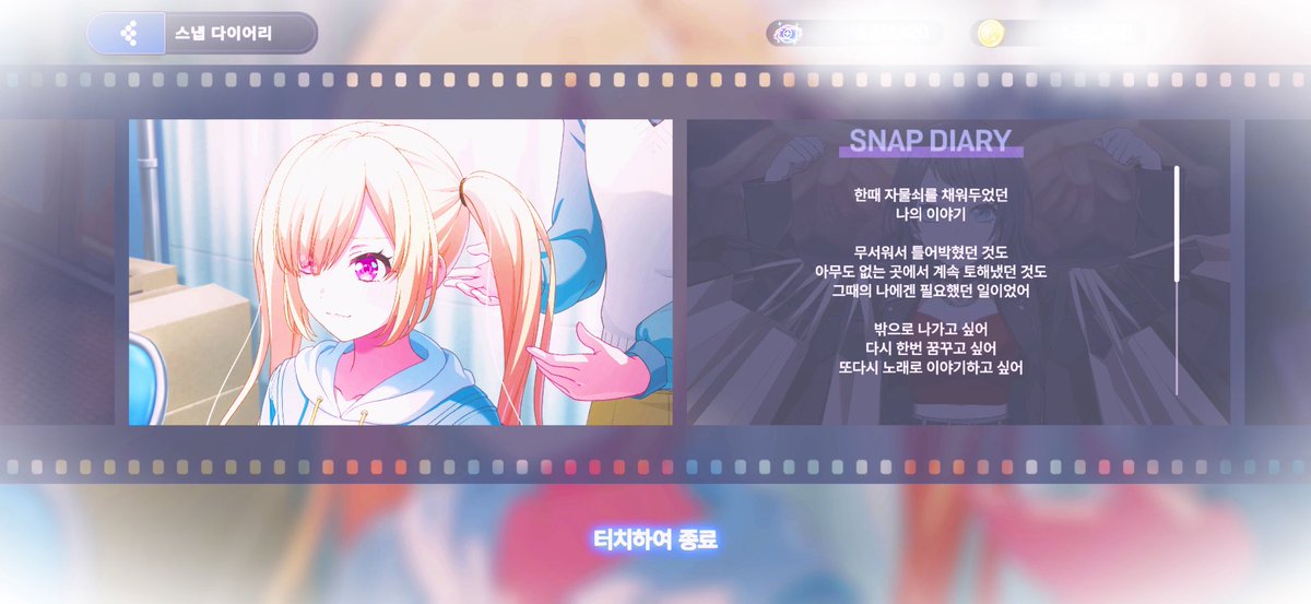 love__Arale's tweet photo. 수많은 별들들 품고 세상을 향해 노래해 https://t.co/4kuCPsQycU