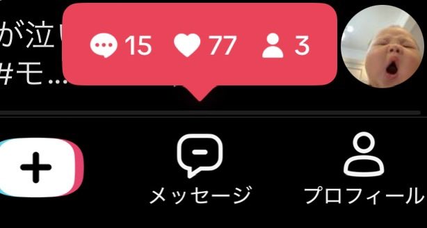 _Ace_XOXO_'s tweet photo. Tiktok開いてこれは嬉しい♡ https://t.co/VmljlMjUZ4