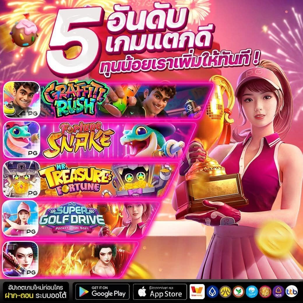 jenzniy's tweet photo. 💜สล็อต𝐀𝐏𝐈แท้ ระบบใหม่แตกง่าย💥
✨PGแจกหนัก เกมคูณโหดห้ามพลาด💫
✨ทุนน้อยก็เล่นได้ เริ่มแค่ 1บาท
✨เล่นเกมไหนก็มีลุ้น อัตราแตกสูงลิ่ว💫
🌸จิ้มเลยสมัครฟรี 📲👇🏼
https://t.co/lj10H7CKTX

💜#สลอต💜สล็อตPG💜สล็อตเว็บตรง💜รองรับวอเลท
💜แจกเครดิตฟรี💜18 VIDOES🔞 https://t.co/nQDDvG4yad