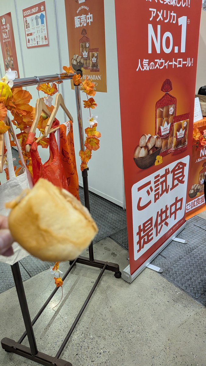 KING'S HAWAIIANのパン