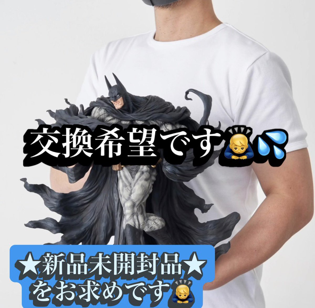FX_Private1926's tweet photo. 《#交換希望です🙇‍♂️》

［お譲り］
★未使用★※未組み立て※
【#NARUTO】『#イタチ』《#スタチュー》
【#雲頂摘星】
《#PickstarStudios》『#うちはイタチ』
1/6王座.Ver
◉公式ライセンス品◉
定価13万円

［お求め］
#sofbinal（#ソフビナル）#バットマン 
ハード・ブラックVer. https://t.co/toUB2Yr9ms