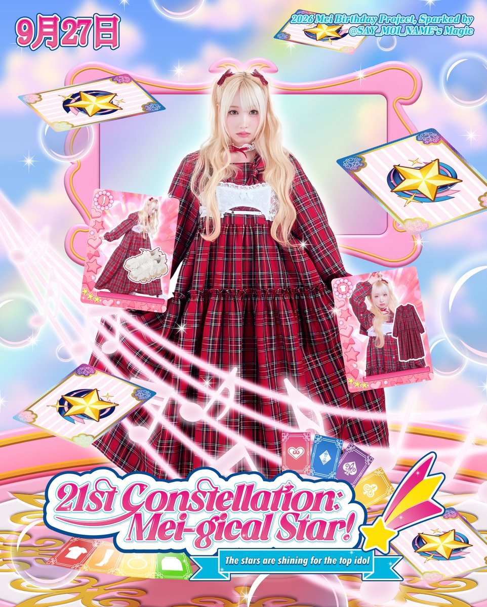 SAY_MOI_NAME's tweet photo. ⠀ 
. ♬ ݁˖ A quiet sparkle lands on the pink stage, ready to awaken this night’s constellation. Hearts flutter, lights rise, and a new star takes her first step. Follow the shining path and holdonto 𝟮𝟭𝘀𝘁 𝗖𝗼𝗻𝘀𝘁𝗲𝗹𝗹𝗮𝘁𝗶𝗼𝗻: 𝗠𝗲𝗶-𝗴𝗶𝗰𝗮𝗹 𝗦𝘁𝗮𝗿! 💖
⠀ https://t.co/f8GYJN32t9