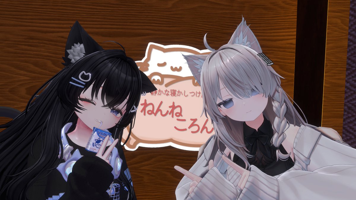 Chi_3_vrc's tweet photo. 9/24 #ねんねころん さんにおじゃましてきました！

ふらしゅこさんの膝枕で即落ちでした^ ̳ට ̫ ට ̳^
またお邪魔しますー！ https://t.co/ALTMFqlE5u