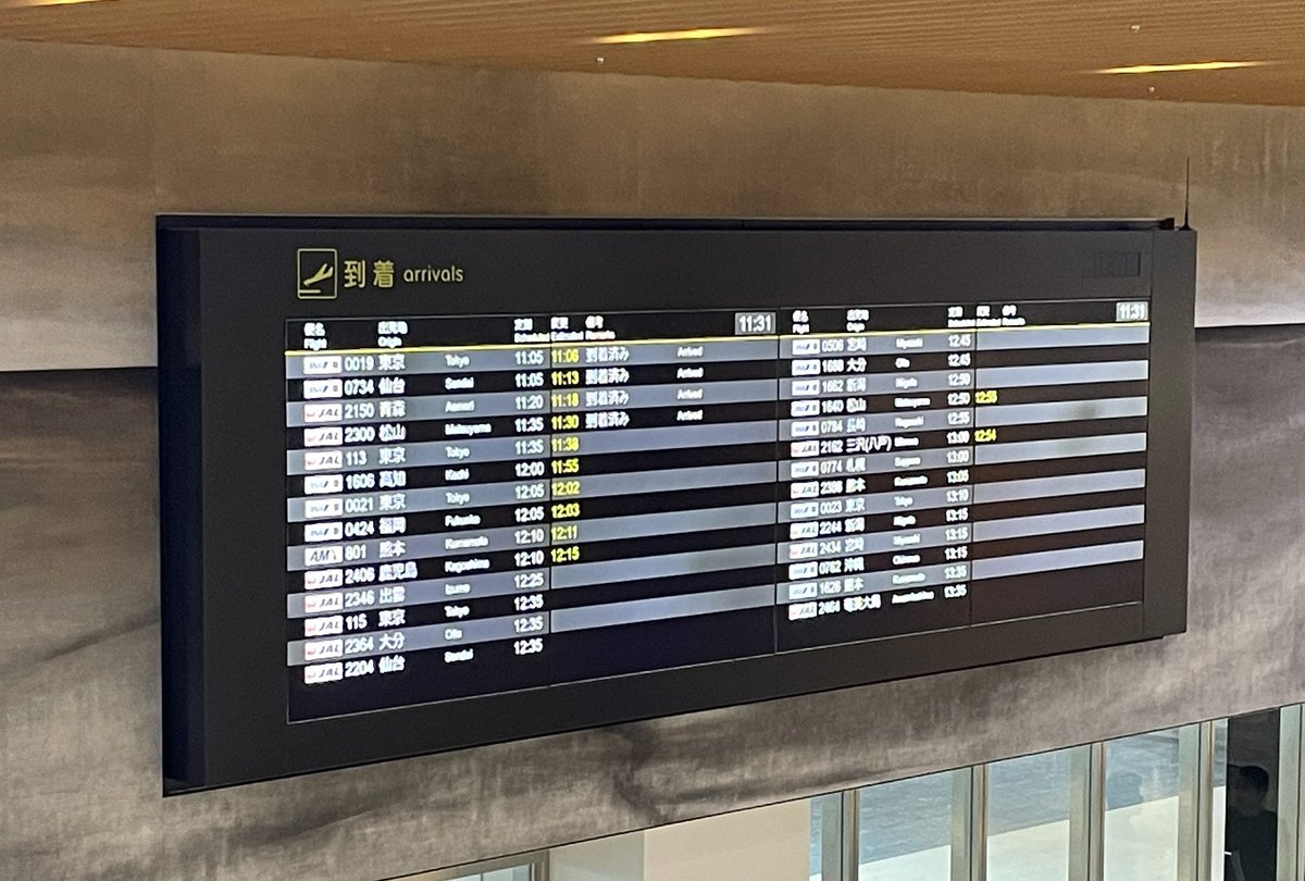 med4903's tweet photo. 迎えに来た✈️
雨の中歩いて靴と靴下がグチョグチョ😢鼻水止まらなくてツラ🥲あー、薬飲みたい https://t.co/q85cuBm0l5