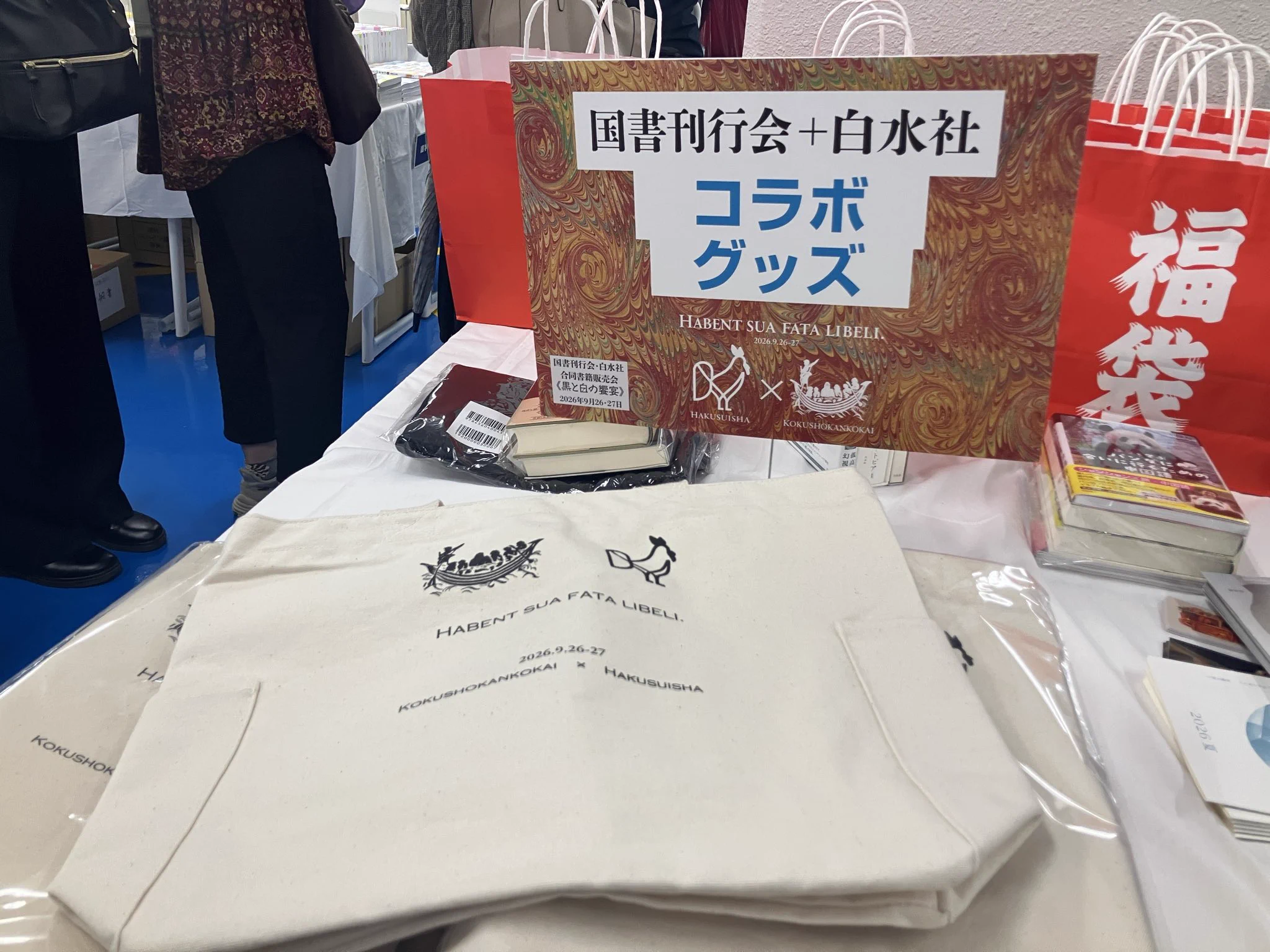 国書刊行会 (@KokushoKankokai) / X