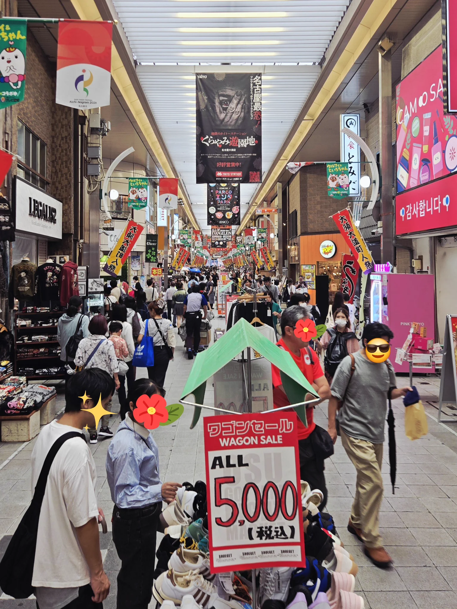 当時のメディア報道・掲載写真