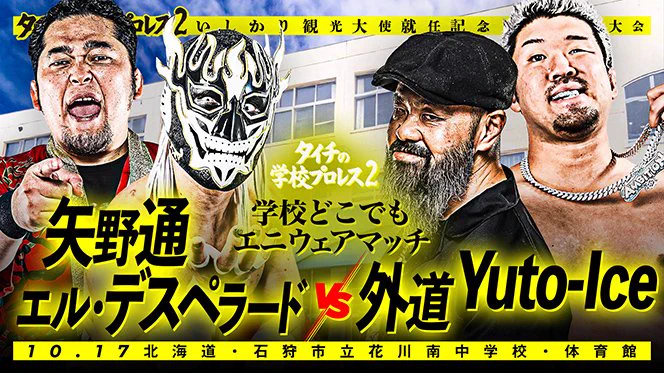 矢野 通¥💰💴（TORU YANO） (@YTR_CHAOS) / X