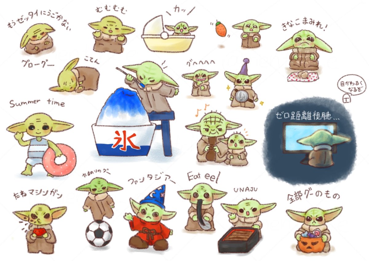 mentch_e's tweet photo. 7月からコツコツ落書きしてきたグローグーまとめ！
書いた順にざっくり左から右です。後半になるにつれて描きなれてきた感じがする https://t.co/lh9A3rCts2