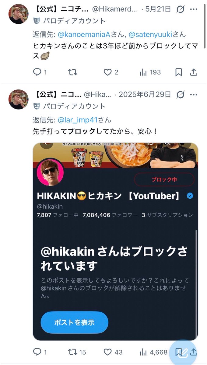 8ey4p's tweet photo. @CIarinet_mania ニコチンTVは https://t.co/h7MoQ4sM0A