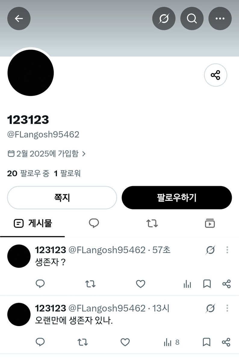 yy5488199740's tweet photo. 이거 나 아님; https://t.co/PD1aSBQKnw