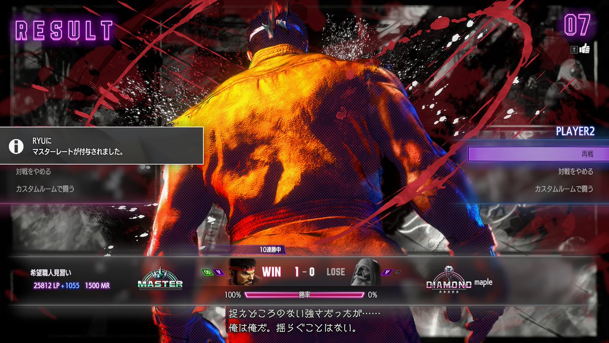 sisimaru_vrc's tweet photo. 今日の朝活～
10戦10勝でたかしマスター達成！！ https://t.co/IqnKvy58Wz