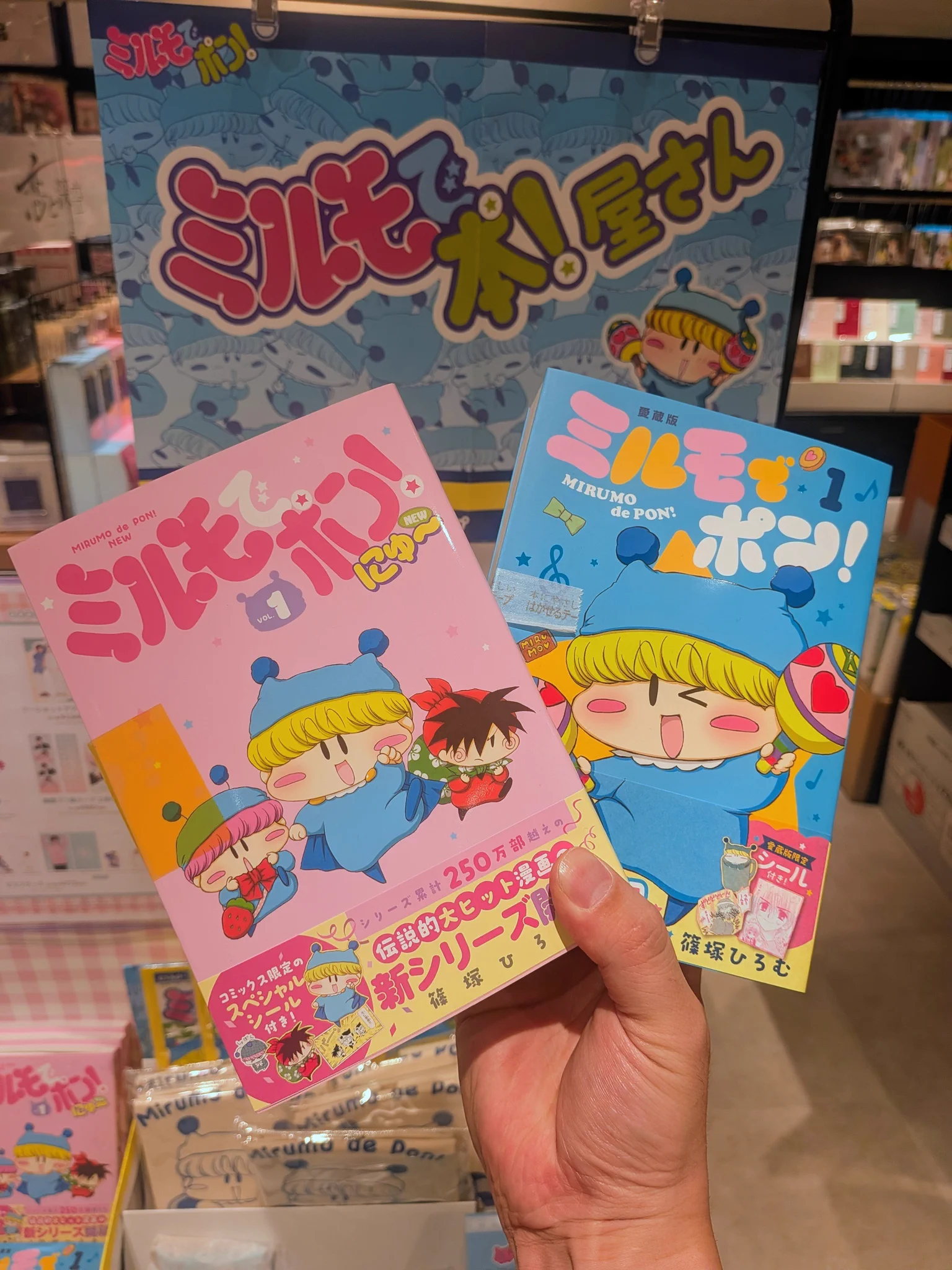 【新品未開封】ミルボン レミュー クリーム 3本セット 廃盤 🍎未来屋書店 須坂店＠10/3グランドオープン on X: 