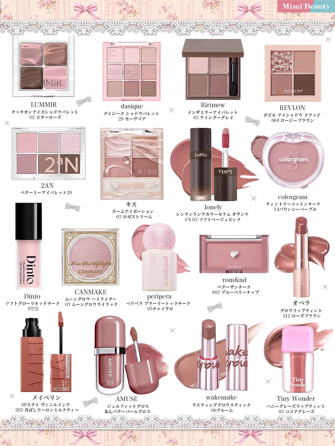 Mimi Beauty on X: 
