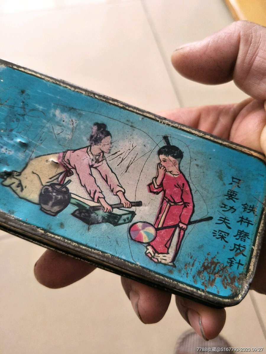 mrnate806's tweet photo. When a retro vintage item turns out to be a deceptive copy, the frustration of being caught in a trap is real. https://t.co/o3ZXOl52Aq
