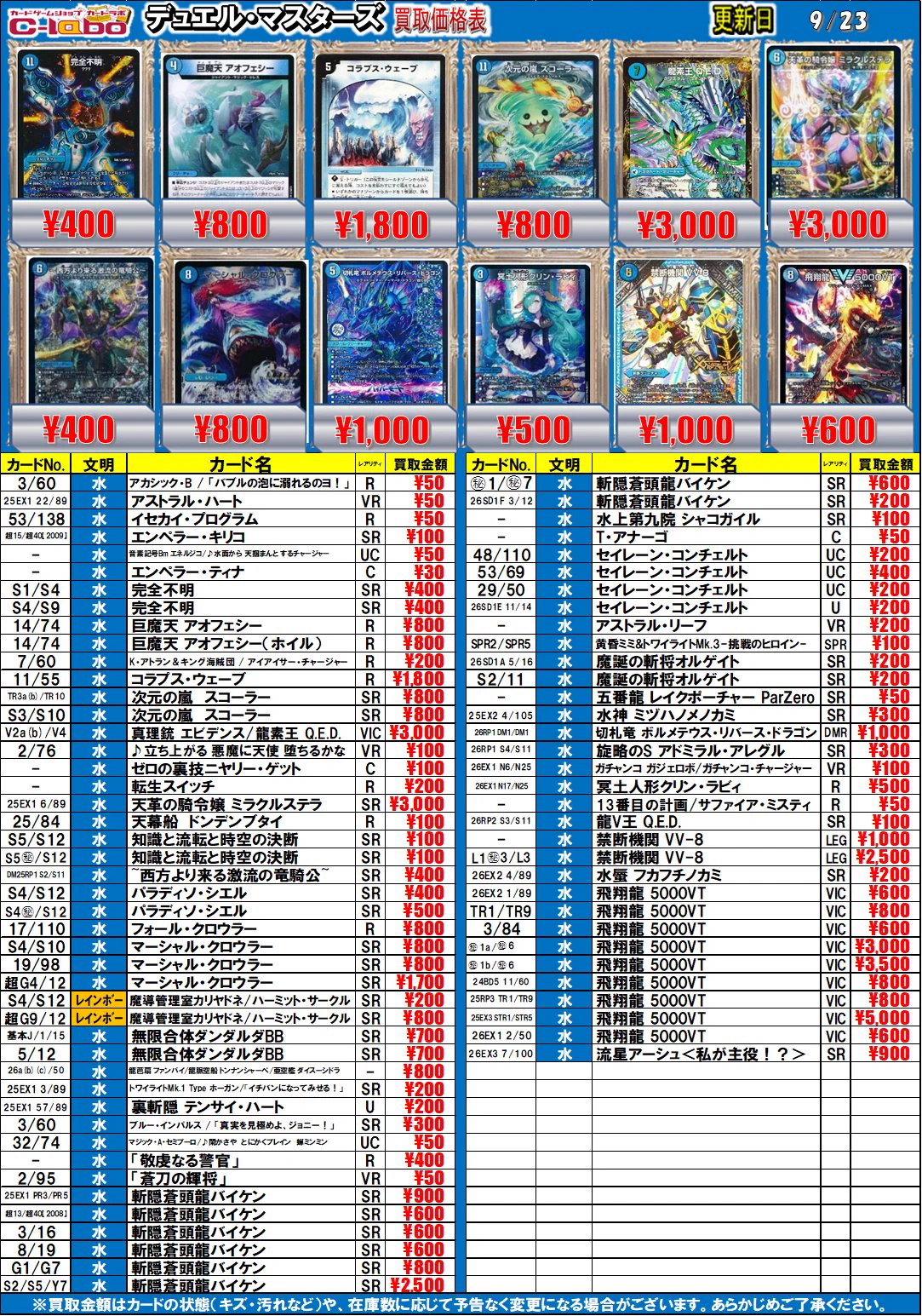 カードラボ福岡天神店 on X: 