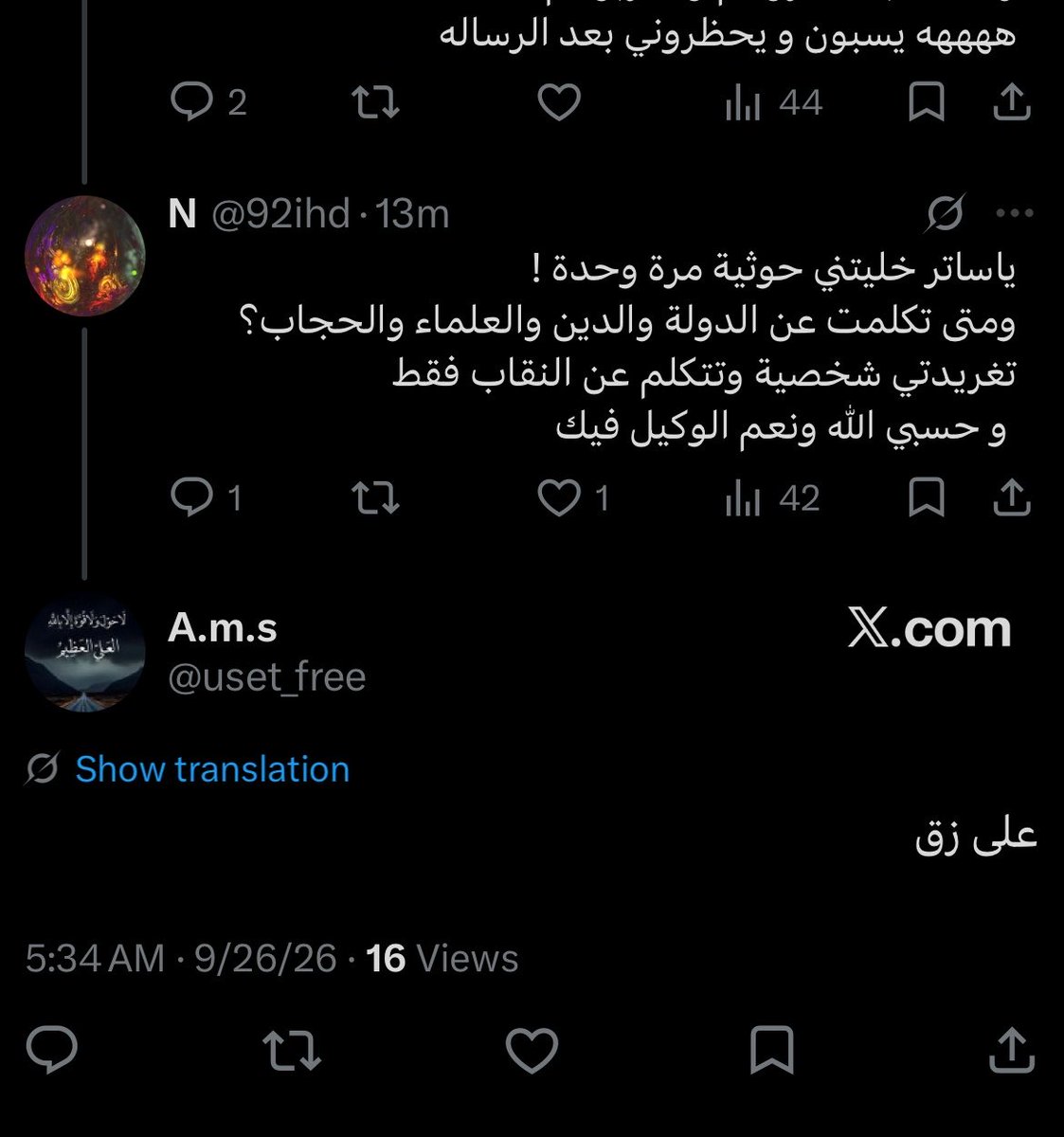 92ihd's tweet photo. @uset_free @iimbothered هذا جاي يكذبني ولما رديت عليه رد علي كذا 😀😀 https://t.co/dvl58CWvHF