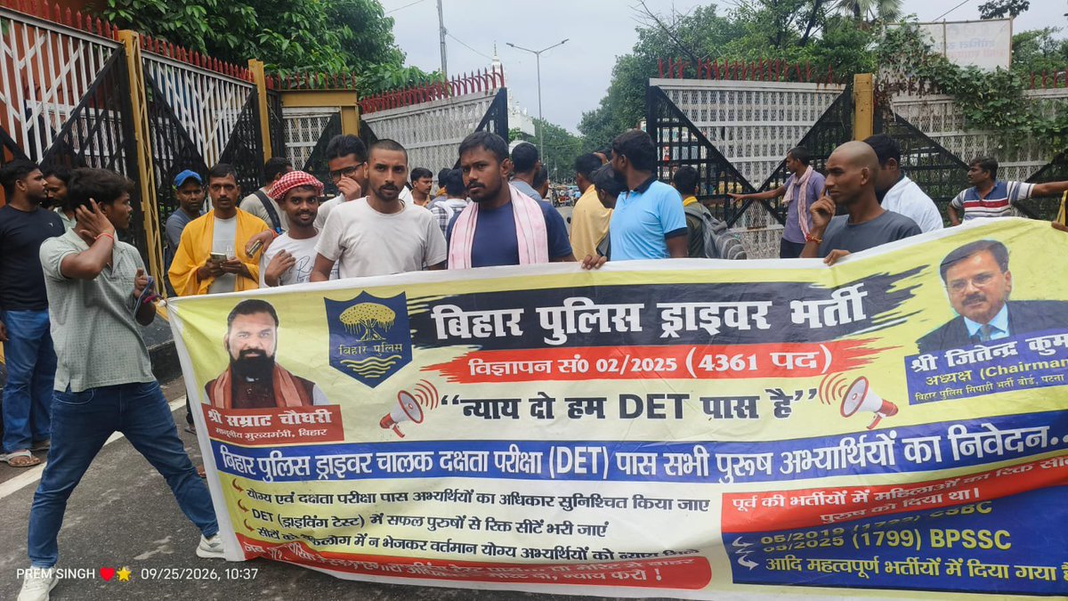 NavnitKumaxnsk's tweet photo. बिहार पुलिस चालक सिपाही भर्ती 4361 पदों में जो महिला अभ्यर्थियों की खाली सीट जा रही है उसे det पास पुरुष अभ्यर्थियों से भरा जाए।
@samrat4bjp 
@csbc_bihar

#biharpolicedriver4361
#biharcmo
#csbc
#diver4361 https://t.co/Xt86rCtB1r