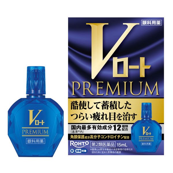 nako_beauty's tweet photo. このシリーズマジで良い。目から羽生える。オレンジはコンタクト用だから裸眼の時は青使ってる。目薬には金かけて‼️‼️ https://t.co/aPVMqKAM6S