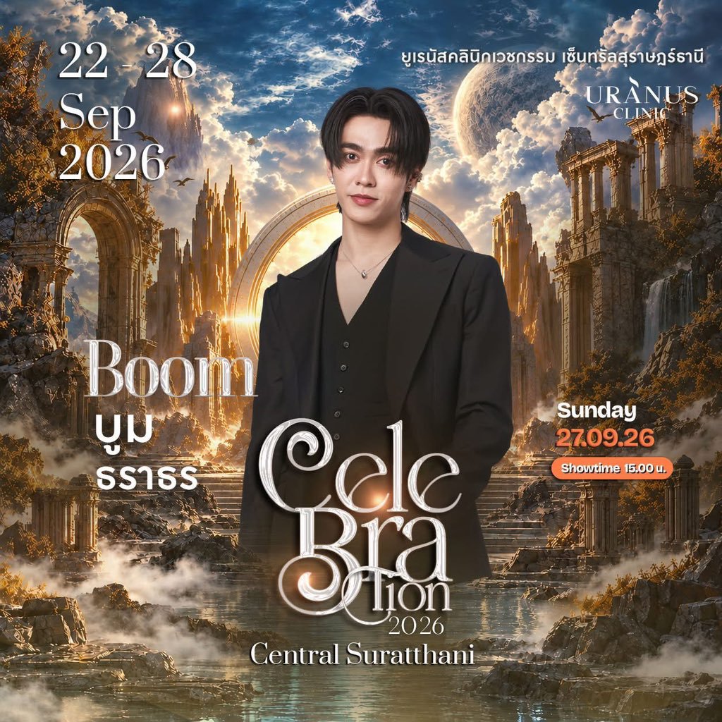 OnlyboomT's tweet photo. Boom’s event is happening on September 27! Let’s all come together and trend for Boom, showing our love and support as one! 🫶🏻

(၂၇ရက်နေ့အတွက်ဟက်စတက်လေးကြိုရထားတယ်နော် ထွမ်းစချိန်၂၇ရက်နေ့
 နေ့လည်၂နာရီ၁၅မိနစ်ပါ)

🔑 : BESEVBOOM X URANUS SURAT
#️⃣ : UranusClinicxBoom

#besevboom https://t.co/2AYokmLmaM