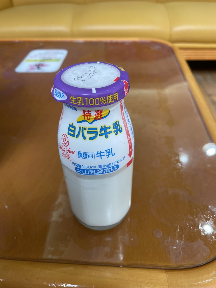 subeteAlright's tweet photo. 温泉入ってゆっくりするのサイコー https://t.co/lM71py08bK