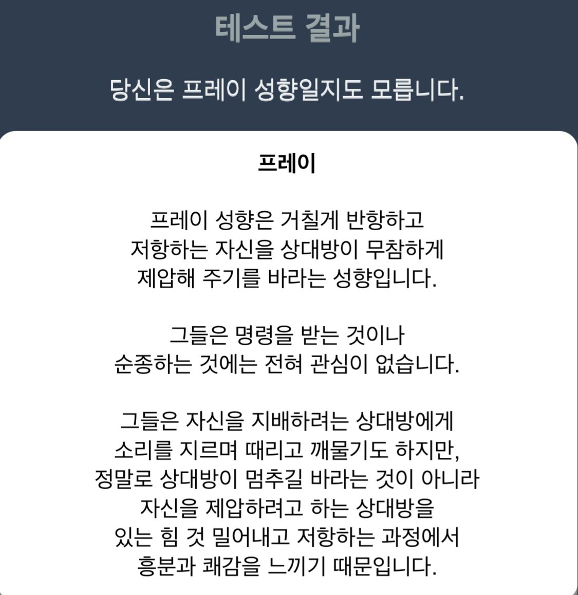Jelly_from_Hell's tweet photo. 오랜만에 #BDSM 테스트 해봤어요
평상시에는 장난기 가득하지만
거칠게 다뤄지면서 뺨 맞고 브컨 당하고 야한말 들으며 가���스팽 당하는 걸 좋아해요╰⋃╯ლ(´ڡ`ლ)💕

#섹트 #에셈트 #에세머 
#프레이 #마조 #디그디 https://t.co/quNwdLzd2Q