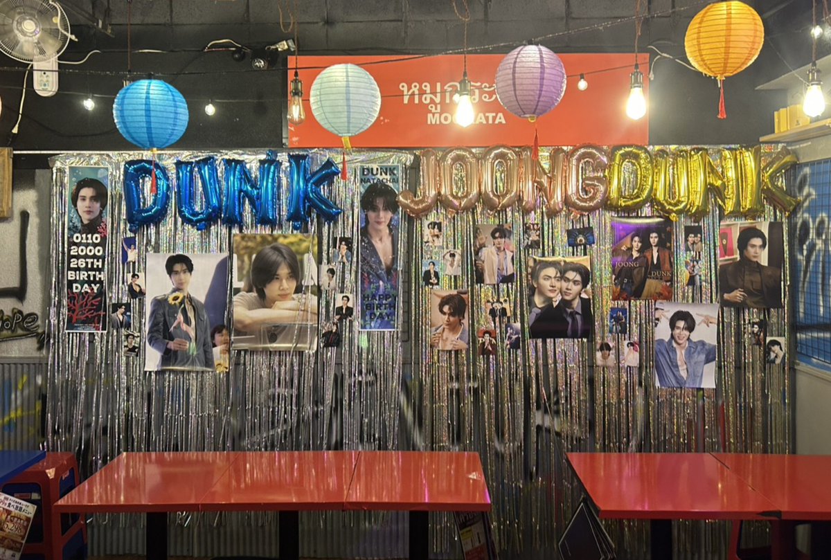 JoongDunkJFC's tweet photo. 🫧  𝟐𝟔𝒕𝒉 #dunknatachai
                     𝑩𝒊𝒓𝒕𝒉𝒅𝒂𝒚 𝑷𝒓𝒐𝒋𝒆𝒄𝒕  🫧
　　　　　　&
#GMMTVFANDAY36INTOKYO
#JoongDunk 𝗦𝘂���𝗽𝗼𝗿𝘁 𝗣𝗿𝗼𝗷𝗲𝗰𝘁 🌻

#Dunk26thBDProject

本日より、日本国内4ヶ所にてカフェイベントがスタートします💓
お時間のある方はぜひお立ち寄りください✨

※福岡はポスター掲示とギブアウェイ配布のみ
※Suphab Thai Cafe様での開催は10月3-4日のみです。

← @MOOKATASHINJUKU ♡ @cafe47551885 ♡ @amuscafe →