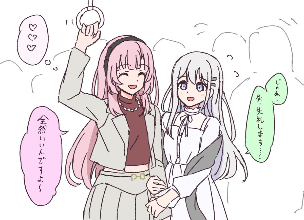 basane158's tweet photo. 朋花&amp;蛍の絆ストーリーやばすぎてやばい
#millsage https://t.co/m0n9fe3t7m