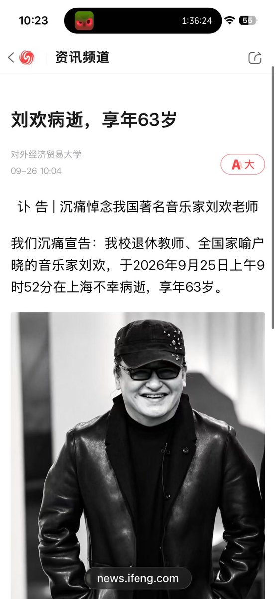 麦田 Rye 🇺🇦 的图片 1