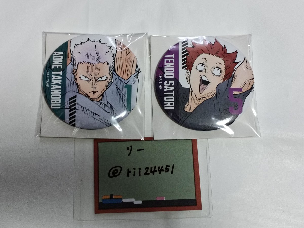 rii24451's tweet photo. 【交換▪️譲渡】ハイキュー　くじラック　ブロックレン！！

【譲】T賞:青根　天童

【求】黒尾（どの賞でも）＞定価（790円）＋送料

E賞とは2:1可能です。
検索からでもお気軽にお声がけください。宜しくお願いいたします。 https://t.co/S9blTz5q5k