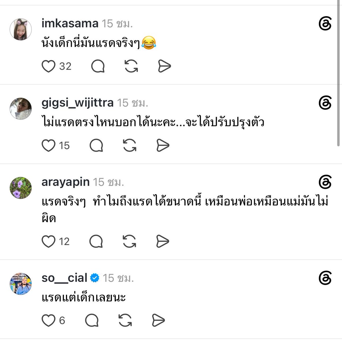 sfkkfs_'s tweet photo. คนไทยขี้บูลลี่ว่ะ มีแต่คนรุมด่าว่าแรด 
แต่ดูไปดูมา ก็แรดจริงๆแหละ แรดแต่เด็กด้วย  🤣 https://t.co/gu67RL0CzS