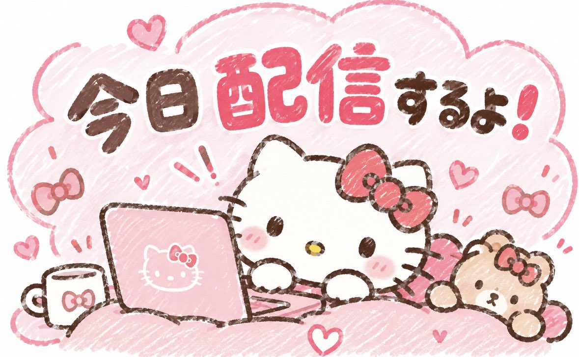 non020504's tweet photo. みんなおはよう☀️
今日18:30くらいから配信するよ✨
のん昨日とある出来事があったからみんなに聞いて欲しい🥺みんな来てくれるの待ってるよ✌️ https://t.co/uozMu01ViF