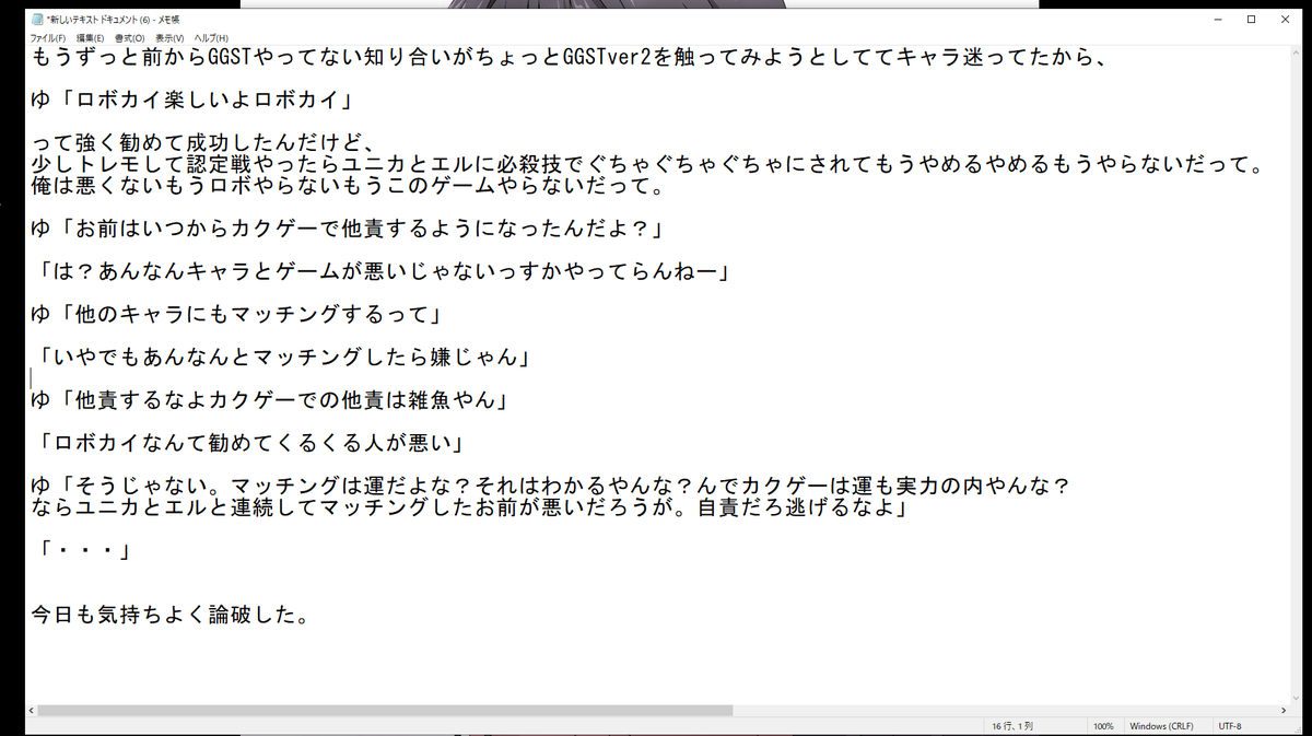No_104KANA's tweet photo. 知人にロボカイを誘ってみた結果 https://t.co/AssOWwEwgY