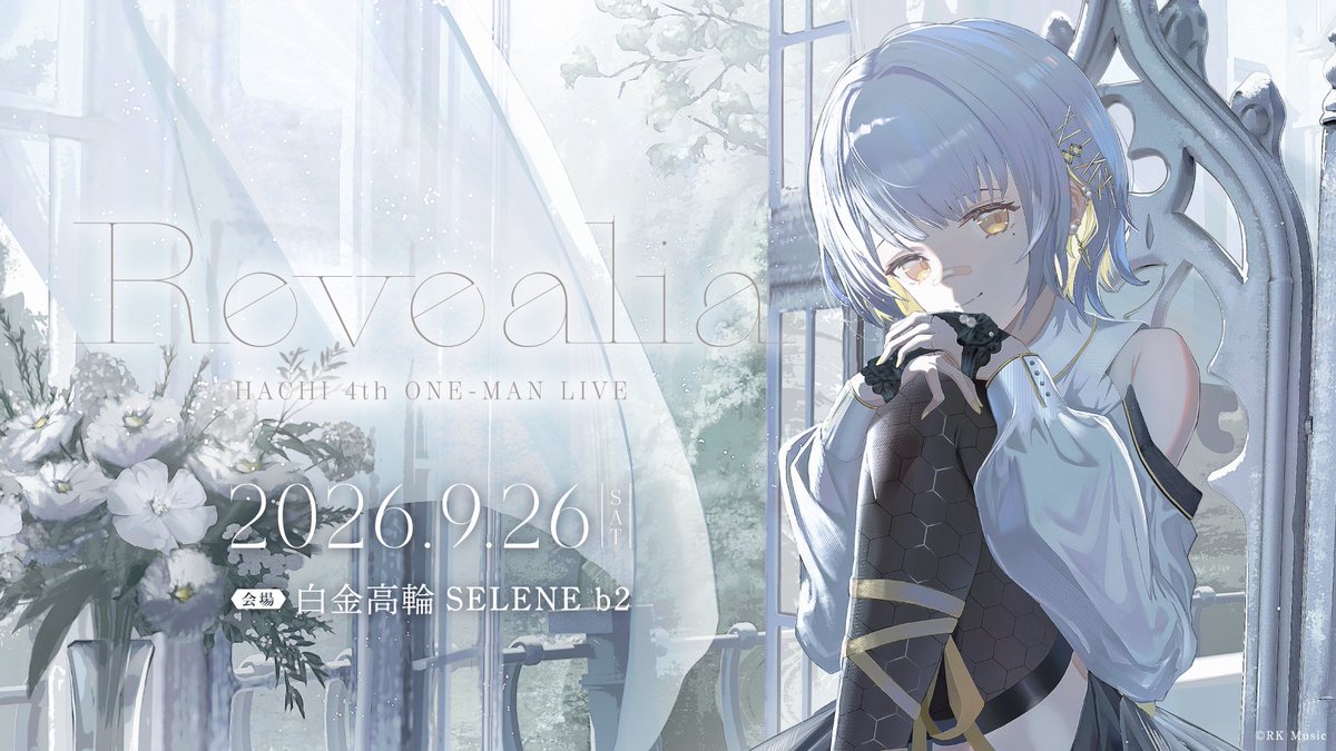 HACHI_MUSICINFO's tweet photo. 🐝冒頭無料配信決定🐝

#HACHI 4th ONE-MAN Live "Revealia"
YouTubeでの冒頭無料配信が決定✨

⏰配信開始時間
☀️ 昼公演 OPEN [13:30] 待機所
https://t.co/xVNqoWjH5W

🌙夜公演 OPEN [18:30] 待機所
https://t.co/8uDCmc86MG

🎫ライブ全編はオンライン配信にて
https://t.co/lALw08qBbr
※配信期間中は何度でもご視聴いただけます

✅ライブ詳細はこちら
https://t.co/utvVeiDUKl

#HACHI_Revealia