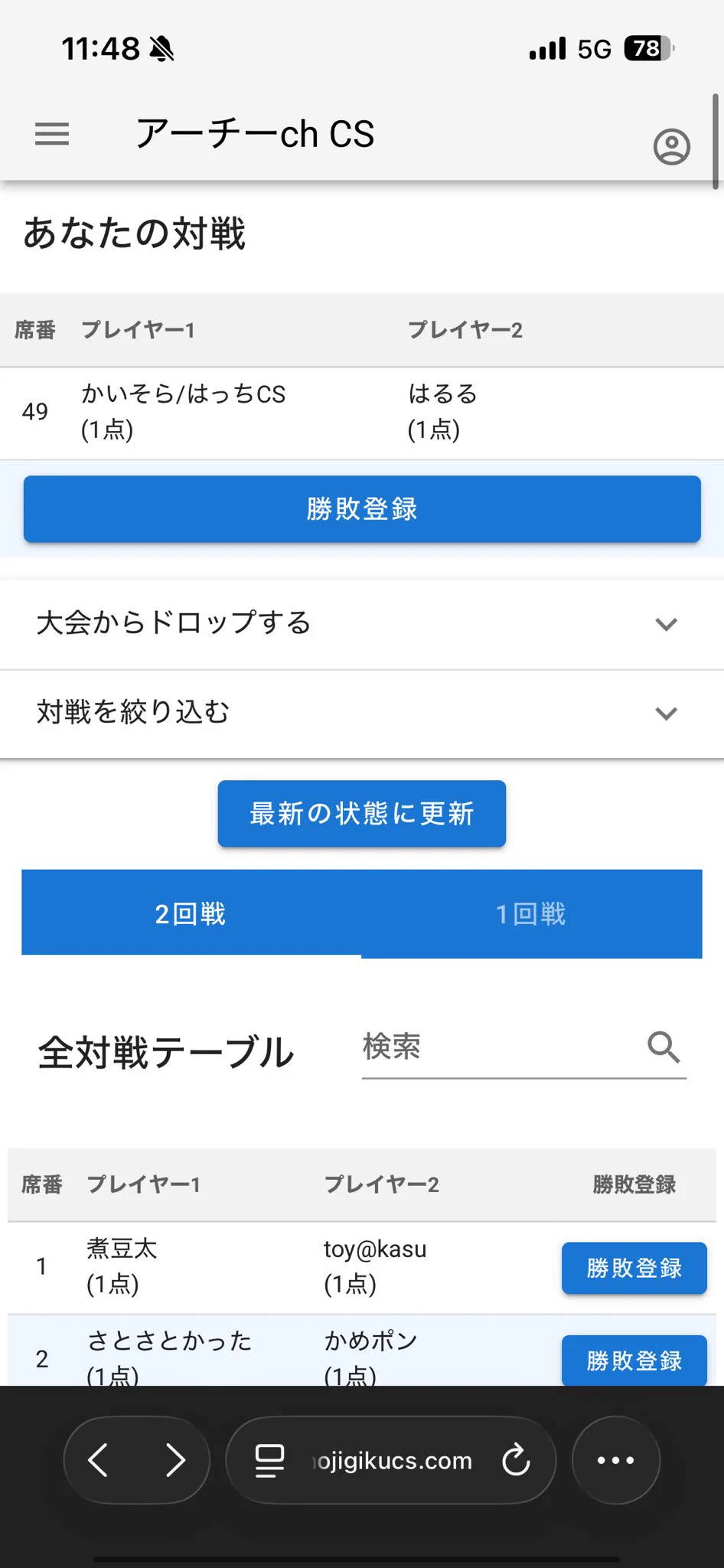 はるる on X: 