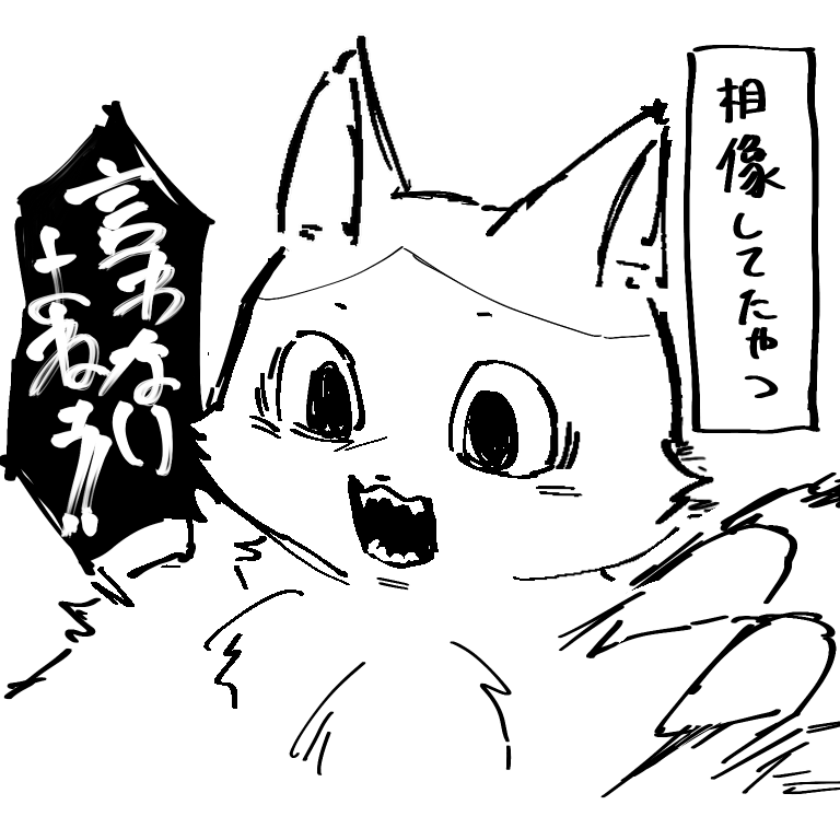 katai_fuku6's tweet photo. #ちいかわ
たすけてくれ。 https://t.co/ckChKCSrfq