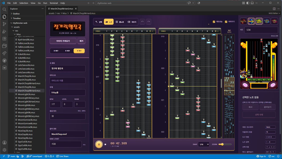 disjukr's tweet photo. 리듬스타 채보 편집기를 만들었다.
vscode 확장 메뉴에서 '리듬스타' 검색해서 설치하면 됨. https://t.co/cIRG90DCea