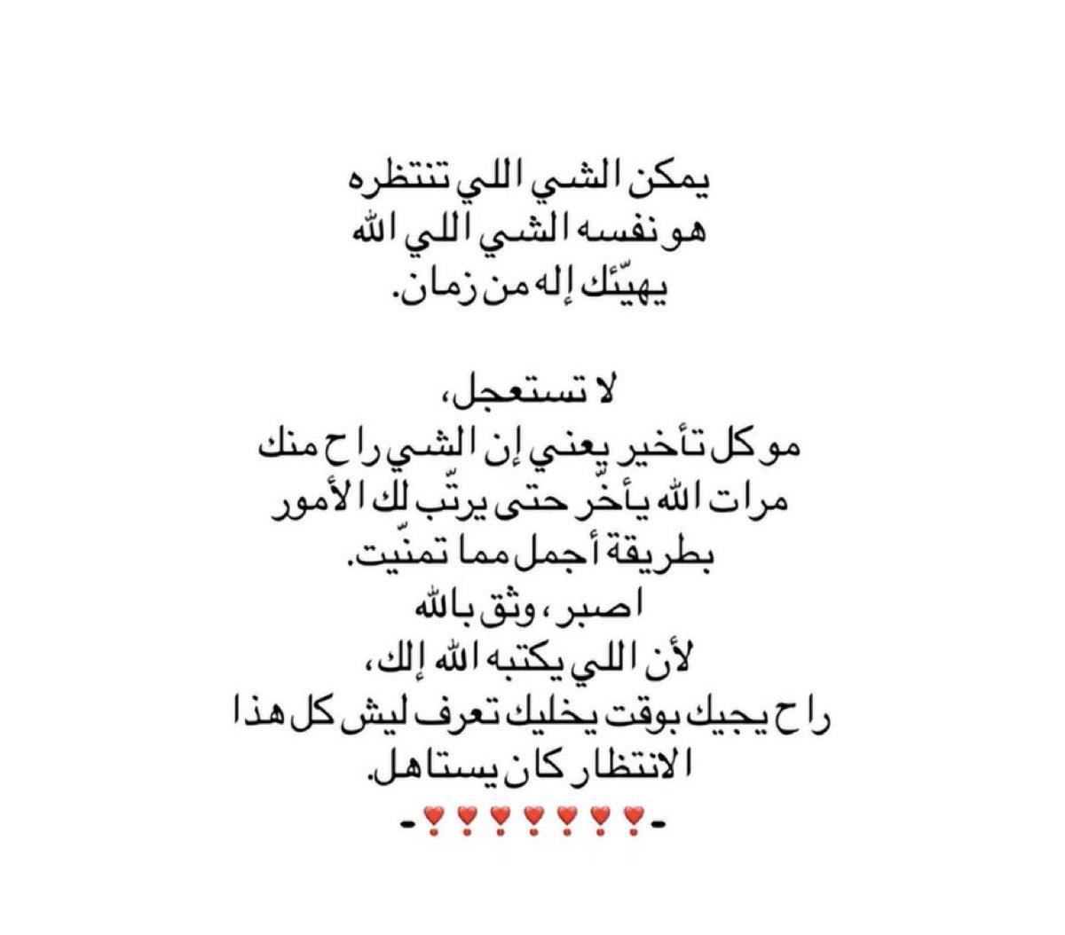 vuvrr's tweet photo. يمكن الشي اللي تنتظره❣️.. https://t.co/WapmwbHD46