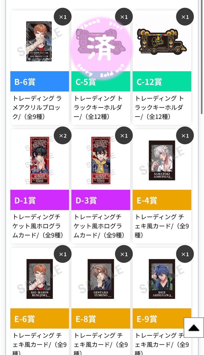 s_salad029's tweet photo. @DRaLoiOgjhxrYrS こんにちは。検索より失礼します。
当方E賞帝統を所持しているのですがE賞銃兎との交換は可能でしょうか。郵送での交換希望です。ご検討の程、よろしくお願いします。 https://t.co/T1tGgkzhd1