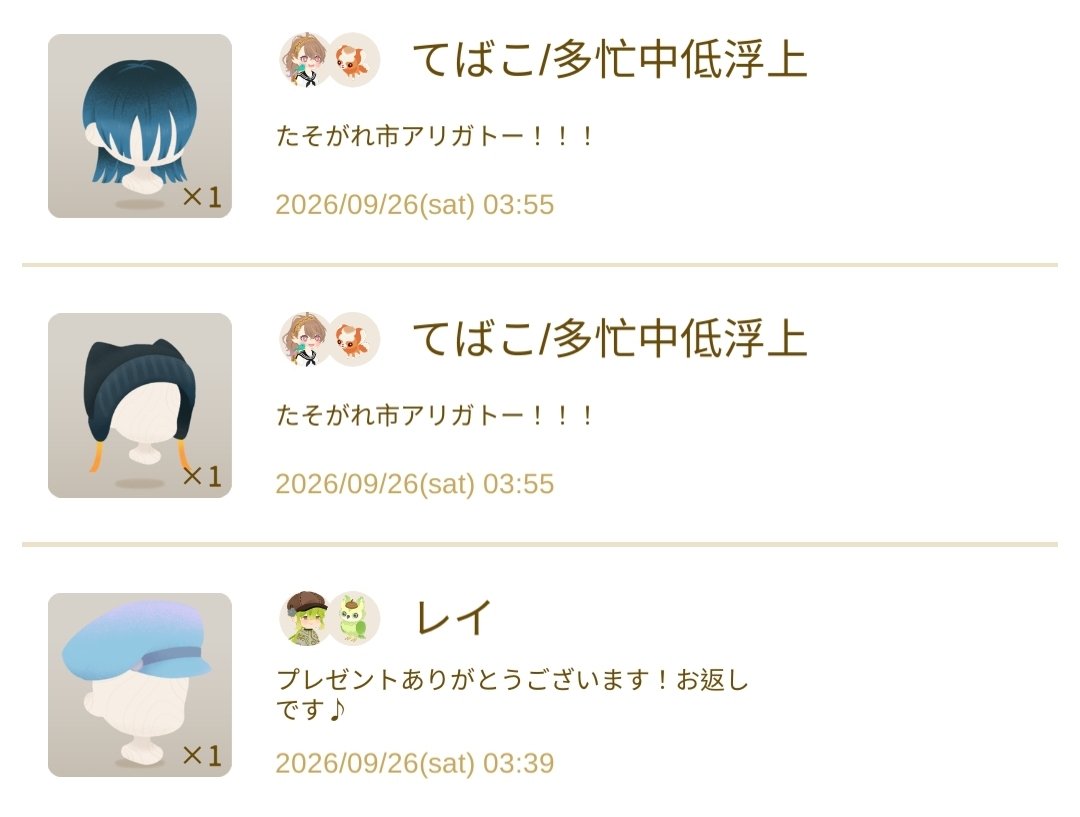tkam_trPg's tweet photo. ありがとう……😭😭😭💥 https://t.co/PeVHkubGxh