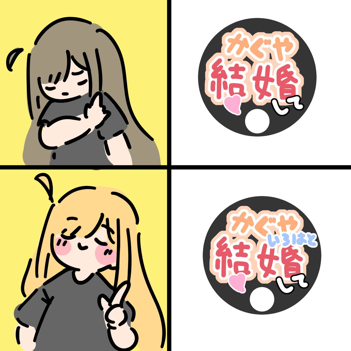 1mymiya's tweet photo. 1/2
#超かぐや姫 https://t.co/9u1AEyriGB