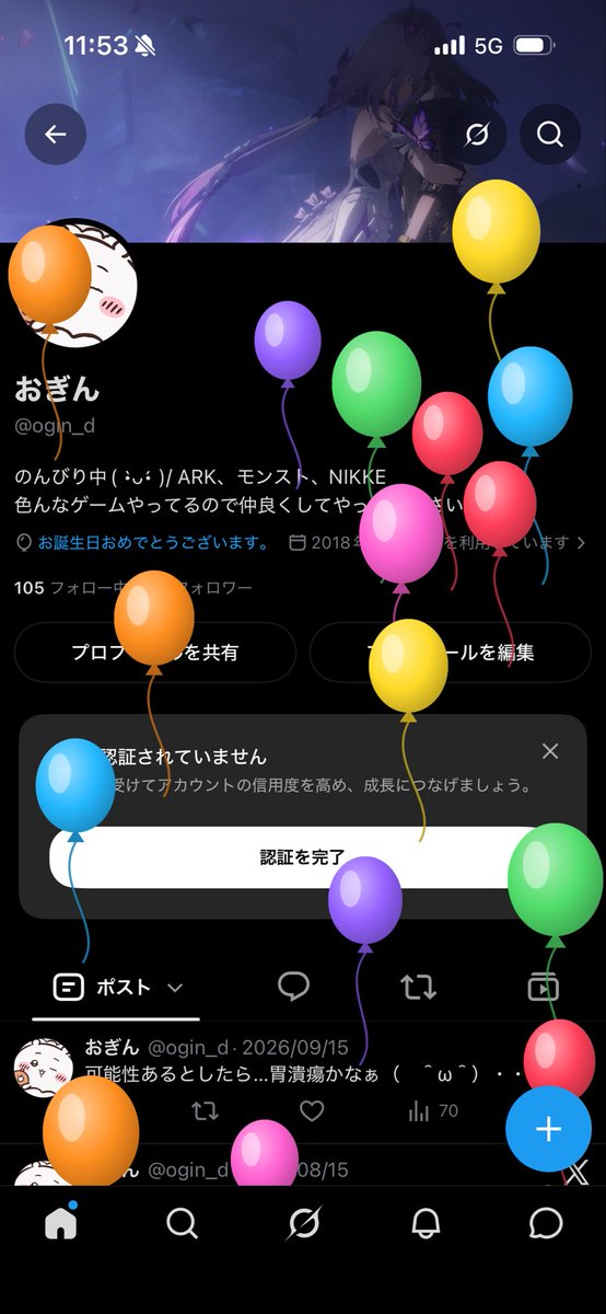 ogin_d's tweet photo. じじい https://t.co/Tz47a8YXOq
