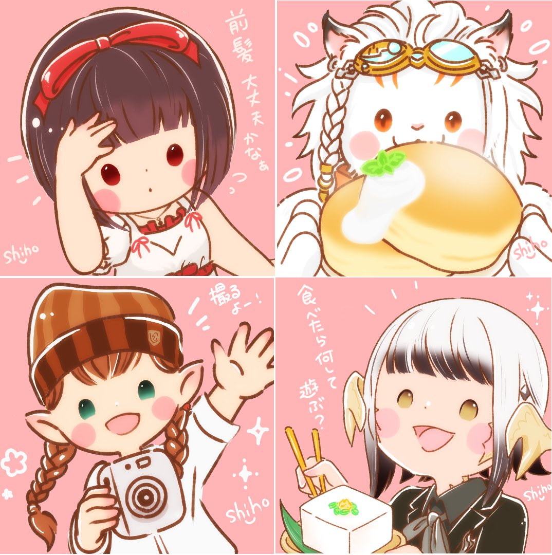 ShihoAnimator's tweet photo. #頭割り8エアスケブ　を開始いたします～！
◆募集期間　9/26　12:00～　9/29　11:00
期間中に描ける分だけ…！

ご希望の方はSSをこちらのポストにお送りください😊

↓前回のエアスケブです。お名前は消しております https://t.co/TO4zKcOTNn