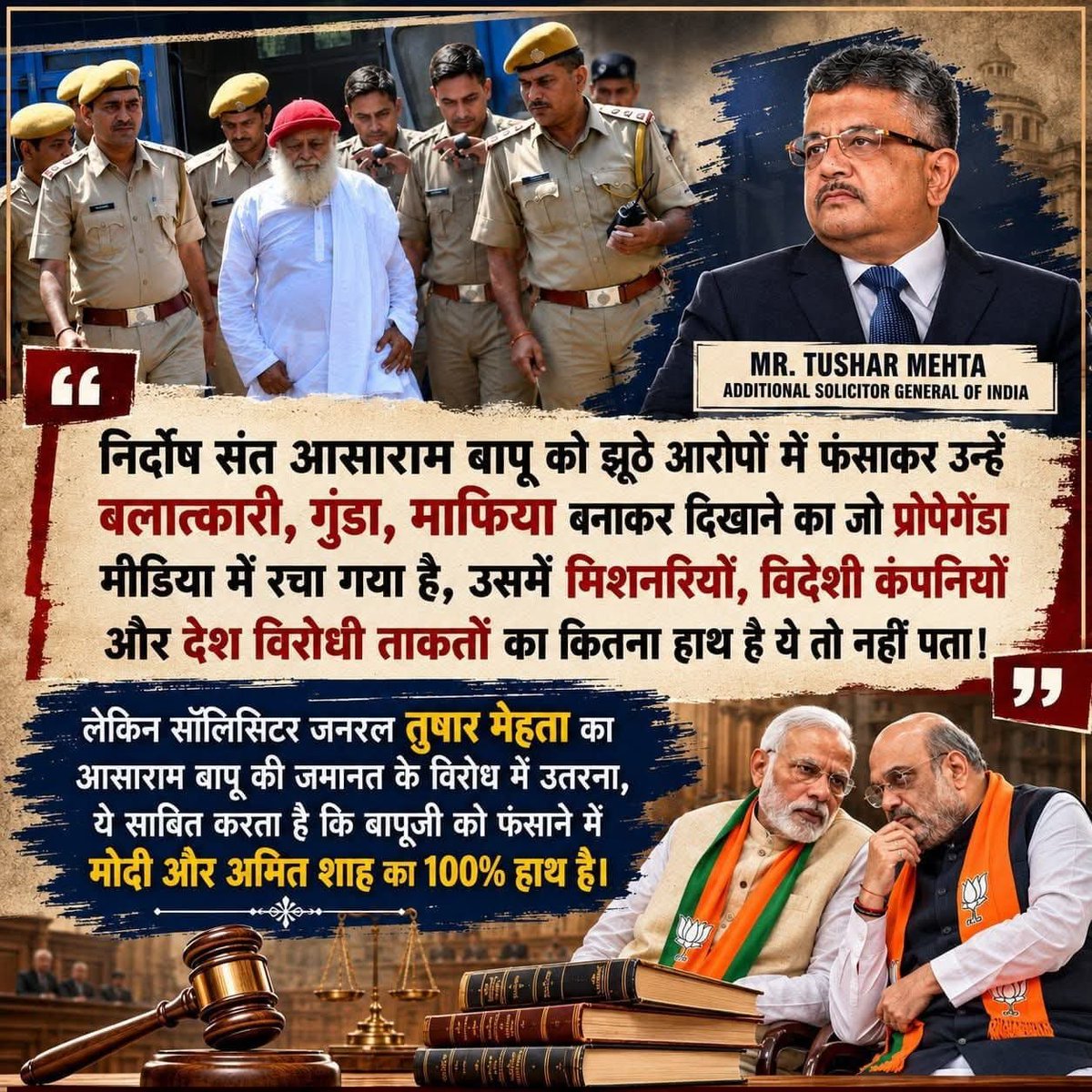 monikac77764313's tweet photo. #बेशर्मी_की_भी_हद_होती_है 90 साल के संत इनके अनेक भक्तगण है जिन्होंने पूरी उम्र मानव समाज की सेवा राष्ट्र उत्थान और धर्मांतरण से लोहा लेकर सनातन संस्कृति को रक्षित किया और जिनके शिष्यों ने भी कभी अनैतिकता का कार्य नहीं किया ऐसे संत को रिलीज करने पर सरकार को कैसे हानि होगी https://t.co/5VLtzCGUcC