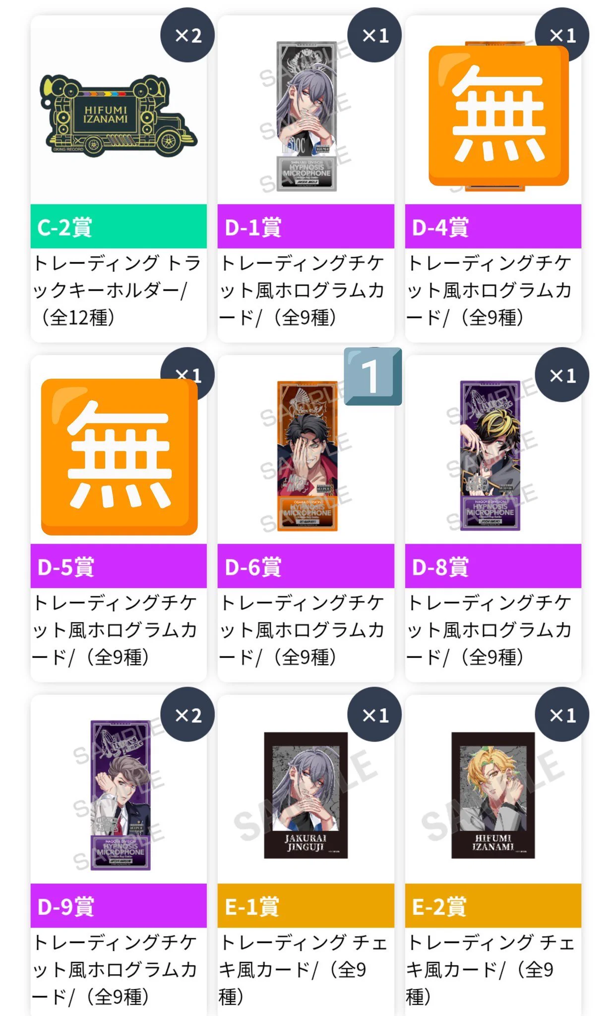 あつみ🐰🐟️🍏🎤 on X: 