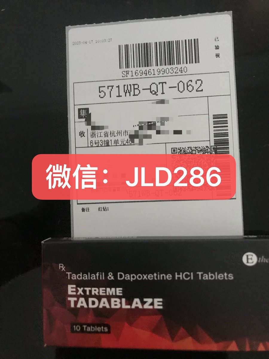 rtQXB5kVSf's tweet photo. 种类太多挑花了眼，不知道怎么选的哥们只要记住出去玩就选：
一代万艾可（西地那非）
二代希爱力（他达那非）
平常用夫妻情侣用就选：
三代艾力达（伐地那非）
四代阿伐那非
#印度伟哥 #印度代购
#印度双效片 #女用催情药 https://t.co/YpmLUplrxN