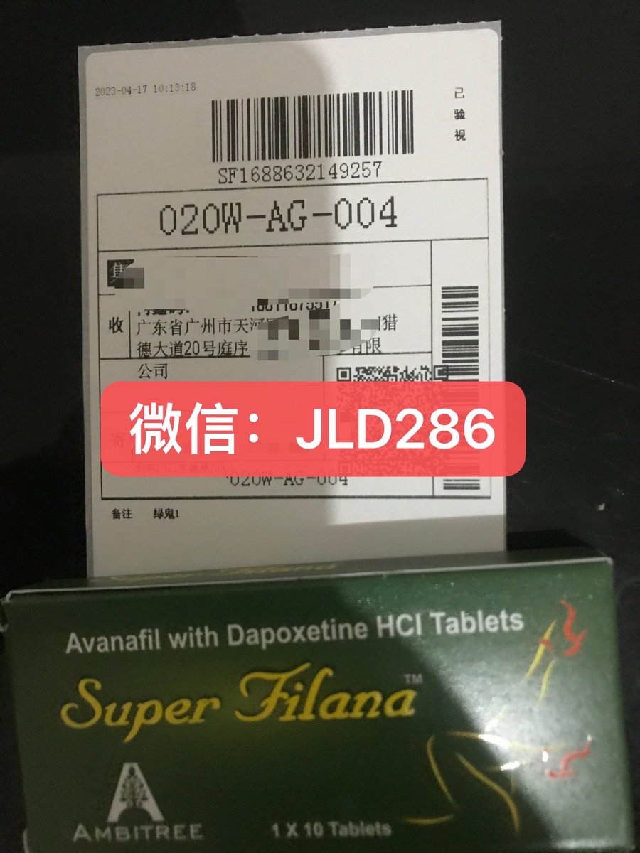 rtQXB5kVSf's tweet photo. 种类太多挑花了眼，不知道怎么选的哥们只要记住出去玩就选：
一代万艾可（西地那非）
二代希爱力（他达那非）
平常用夫妻情侣用就选：
三代艾力达（伐地那非）
四代阿伐那非
#印度伟哥 #印度代购
#印度双效片 #女用催情药 https://t.co/YpmLUplrxN